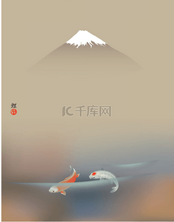 富士和锦鲤