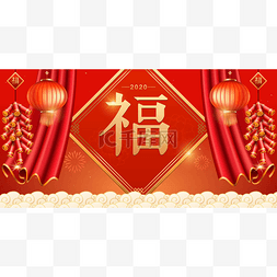 红灯笼和帷幕，为中国新年燃放现