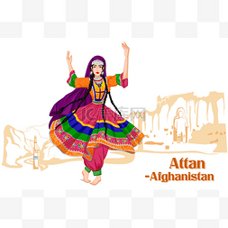 矢量布图片_阿富汗女人的阿富汗布法罗舞