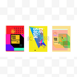 书本改封面图片_彩色的几何海报和封面设计。最小