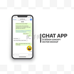 应用ui设计图片_移动聊天应用程序矢量样机