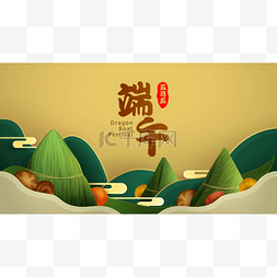 下饺子图片_端午节饺子和配料配方在纸画山景
