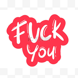 vector calligraphy phrase fuck you concept th