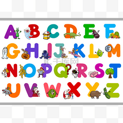 英文大写图片_幼儿园的滑稽字母表
