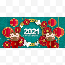 2021农历新年图片_中国农历2021年农历新年 .