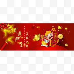 吉祥的象征图片_2020中国农历新年，有吉祥的字母