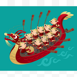 端午节图片_中国儿童划船庆祝中国端午节的队