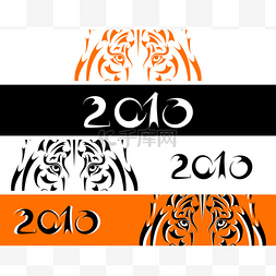 老虎横幅，象征新的一年