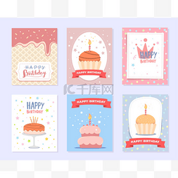 生日快乐与蛋糕图片_向量组的色彩丰富的插画。生日快