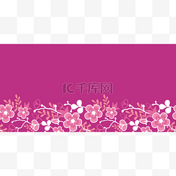 粉色樱花和服开花水平无缝图案边