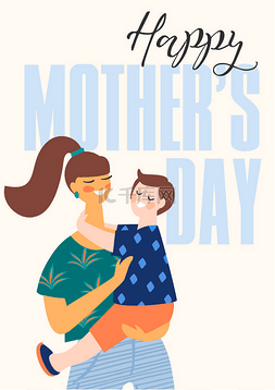 海报海报设计图片_母亲节快乐。向量例证与妇女和孩