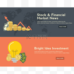 平面设计的宣传图片_business, finance, stock market