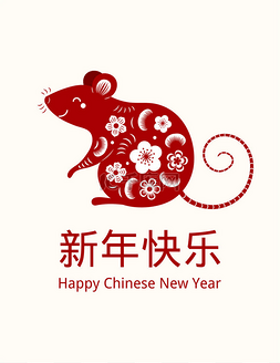 新年贺卡背景图片_2020年新年贺卡与红鼠剪影和中文