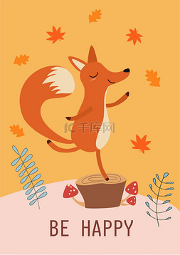 时尚的秋季贺卡或横幅与可爱的狐