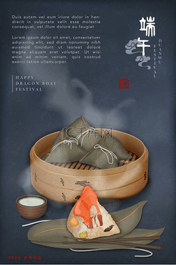 的竹叶图片_端午节的背景传统食品饺子、饺子