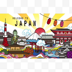 欢迎来日本海报设计