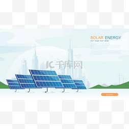 生态太阳能电池系统图。可用于工