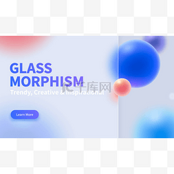 3D时尚和未来派玻璃形态网站登陆