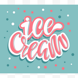 冰淇淋 - 可爱的手绘涂鸦字母标签
