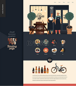 企业图标小图标图片_酿酒厂、工艺啤酒酒吧-小企业插
