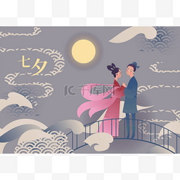 可爱字幕图片_中国情人节的矢量插画卡片。一对