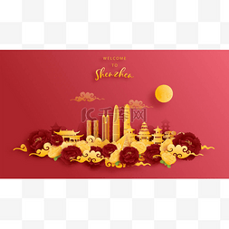 中国地标背景图片_深圳,中国世界著名的黄金和红色