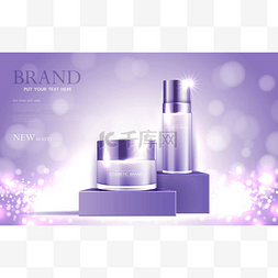 化妆品背景紫色图片_化妆品或护肤金产品广告紫色瓶子