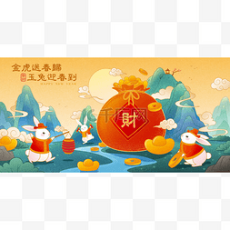 landscape图片_Artistic CNY zodiac banner template. Classic 