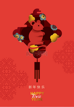 中文元图片_中国2020年新年。 《鼠年》。 剪纸