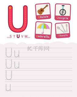 基本ui图片_手写练习表。基本写作。儿童教育