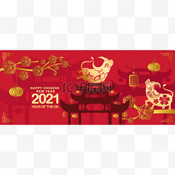 工艺金图片_中国2021年农历新年牛、红、金纸