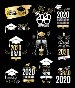 2020年毕业班的标签设计配备了金