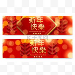 春节海报，盛世鼠年词用中文对春