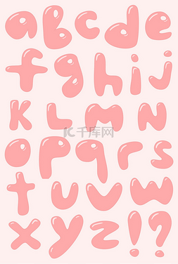 粉红色字母图片_泡沫状的小写字母