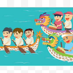 龙舟竞渡图片_快乐的孩子，在一场划船比赛的矢