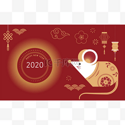 2020鼠年设计图片_新年快乐的设计。 2020年黄道带鼠