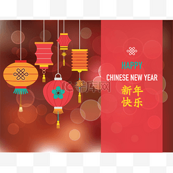 新年背景图片_有灯笼的中国新年背景