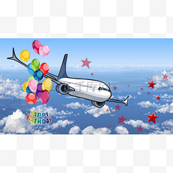快乐的生日贺卡飞机在天空中飞翔