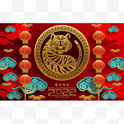 红2022图片_中国新年2022年的虎年红金花和亚