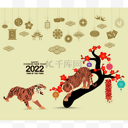 东方快乐中国2022年新年开花结果