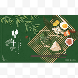 竹叶饭图片_龙舟节背景快乐传统饭饺子竹叶雄