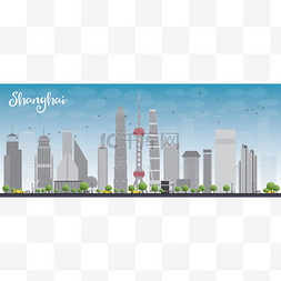 上海天际线与蓝蓝的天空和灰色的