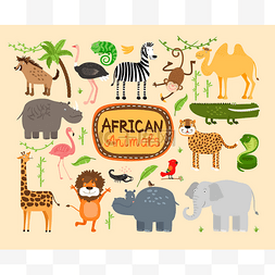 大象和长颈鹿图片_矢量非洲动物