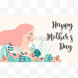 母亲节快乐。媒介例证与妇女和花