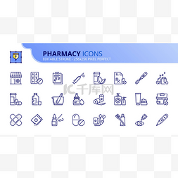 关于药房的简单大纲图标集