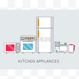 扁丝的现代化厨房电器背景概念