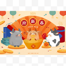 三头六臂的神像图片_2021年手绘CNY背景,牛年的概念.三头