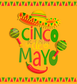 手绘刻字-Cinco De Mayo.