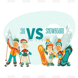 滑雪山卡通图片_卡通滑雪和滑雪板爱好者