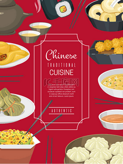 彩绘女生海报图片_中国街，餐厅或自制食品民族菜单